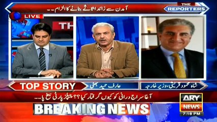 Is arresting a corrupt person a threat democracy? FM Qureshi's comment