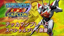 Tatsunoko vs. Capcom: Ultimate All Stars - Tekkaman