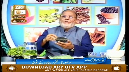 Hikmat Aur Sehat - 20th February 2019 - ARY Qtv