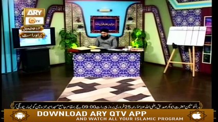 Quran Suniye Aur Sunaiye - 20th February 2019 - ARY Qtv