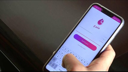 Phone app links patients to blood donors in war-torn Yemen