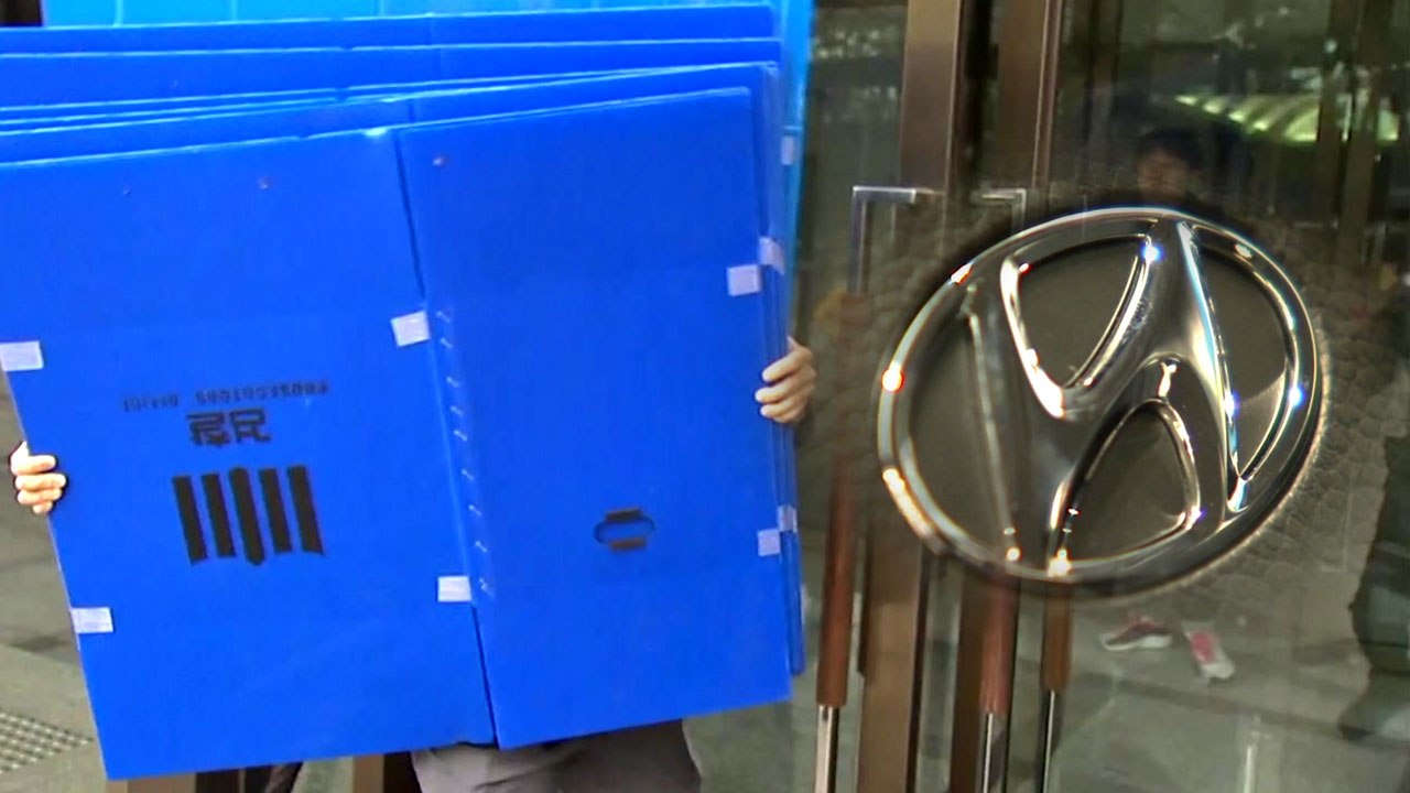 검찰, 현대·기아차 압수수색...'결함 은폐' 의혹 수사 / YTN