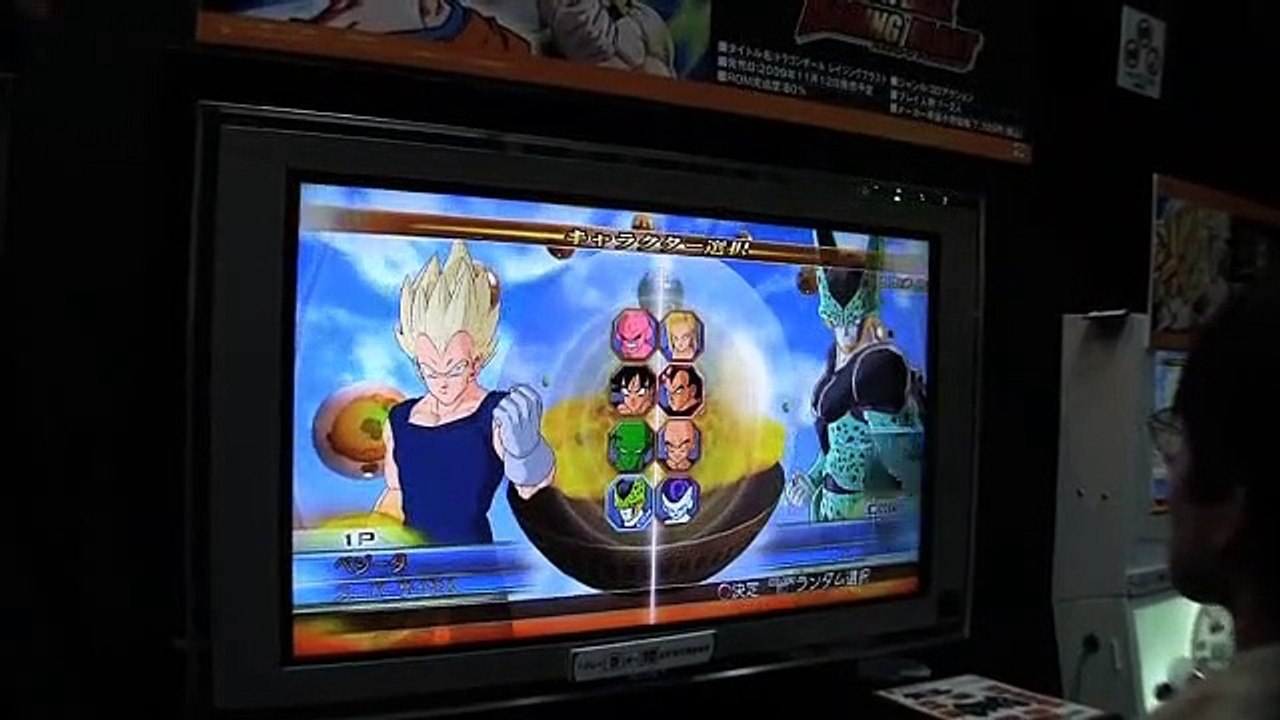Vandal TV TGS - Dragon Ball Raging Blast: Vegeta vs Cell