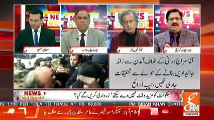 News Center – 20th February 2019