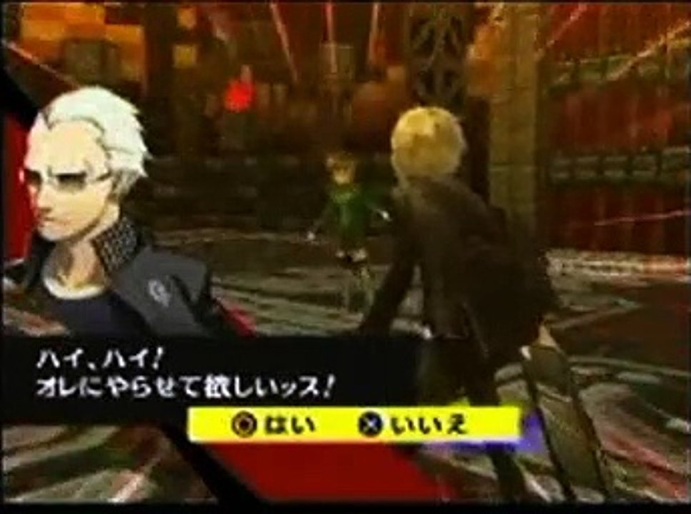 Persona 4 - Ataque
