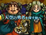 Dragon Quest: The Hand of Heavenly Bride - Tráiler