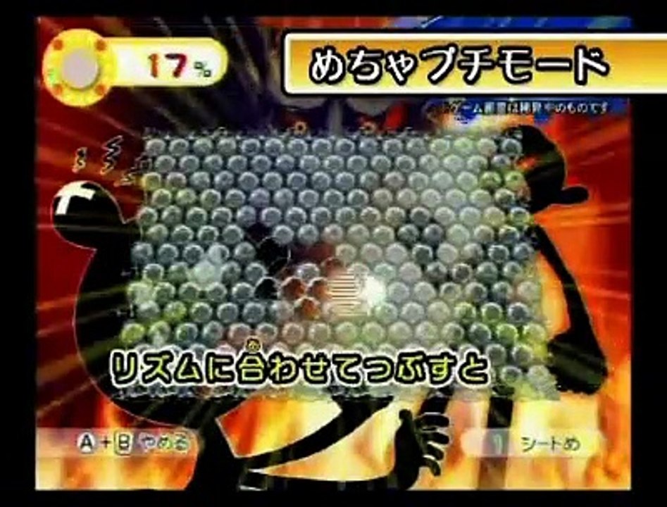 Ouchide Mugen Puti Puti - Revienta burbujas