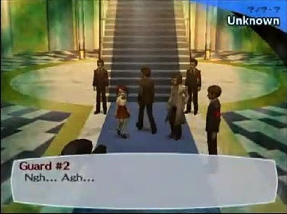 Persona 3 - Suceso