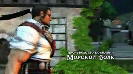 Age of Pirates: Captain Blood - Primer vídeo