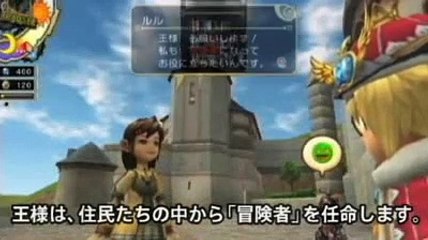 Final Fantasy Crystal Chronicles: My Life as a King - Encuentro