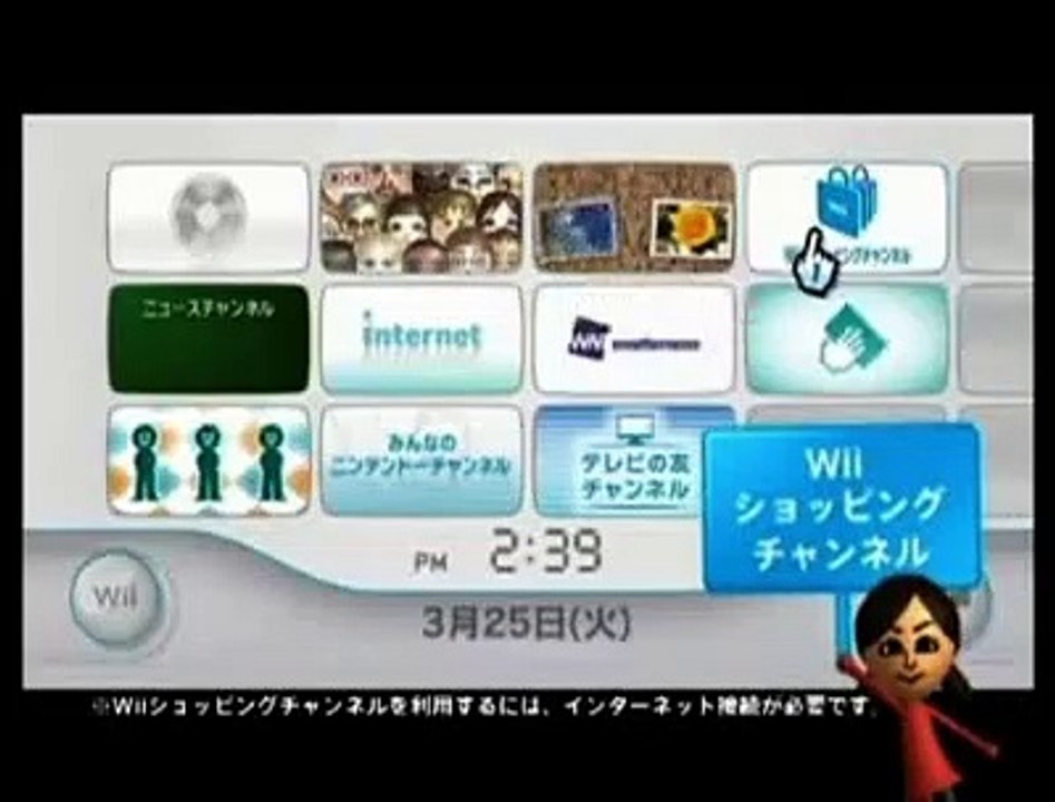 Pokémon Ranch - Anuncio