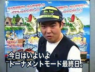 Sega Bass Fishing - Anuncio japonés (2)