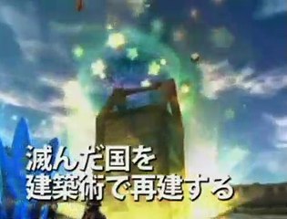 Final Fantasy Crystal Chronicles: My Life as a King - Wii Software