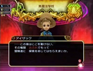 Final Fantasy Crystal Chronicles: My Life as a King - Mejoras