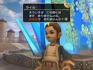 Final Fantasy Crystal Chronicles: The Little King and the Promised Land - Tráiler (2)