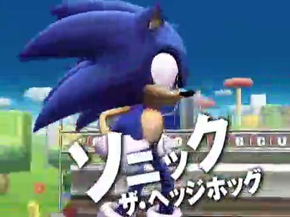 Super Smash Bros. Brawl - Anuncio televisión (4)