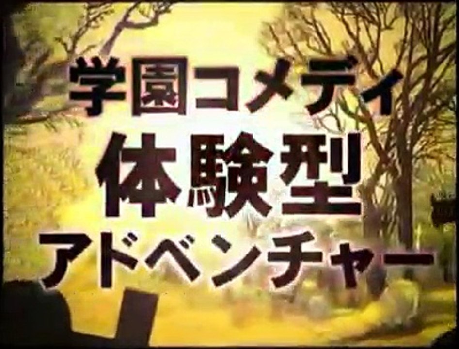 Rosario to Vampire - Tráiler