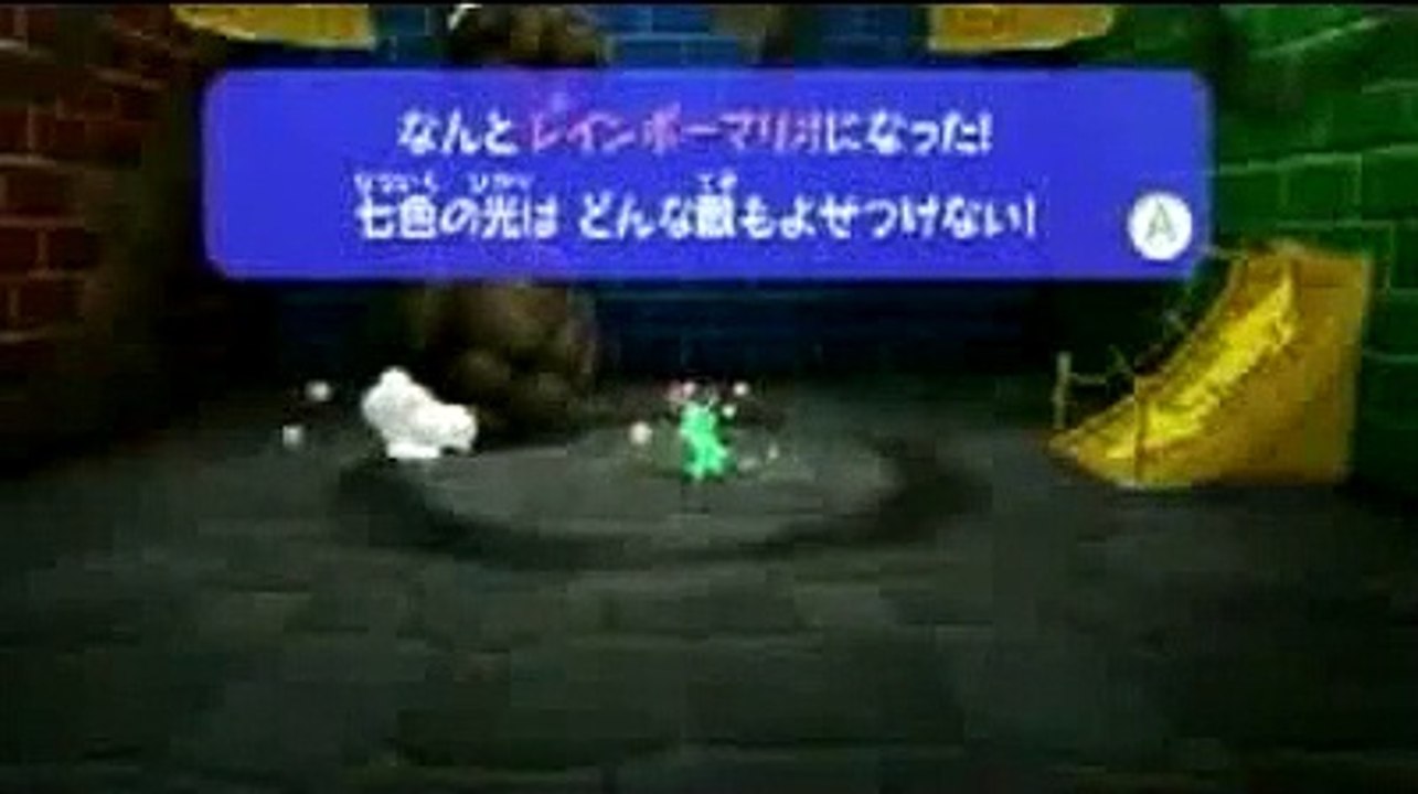 Super Mario Galaxy - Invencibilidad
