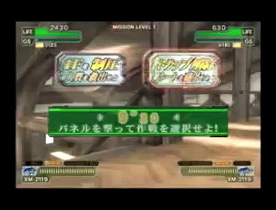 Ghost Squad - Trailer japonés