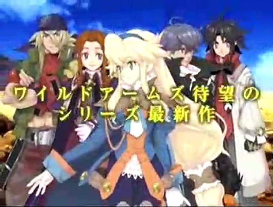 Wild Arms - Cross Fire