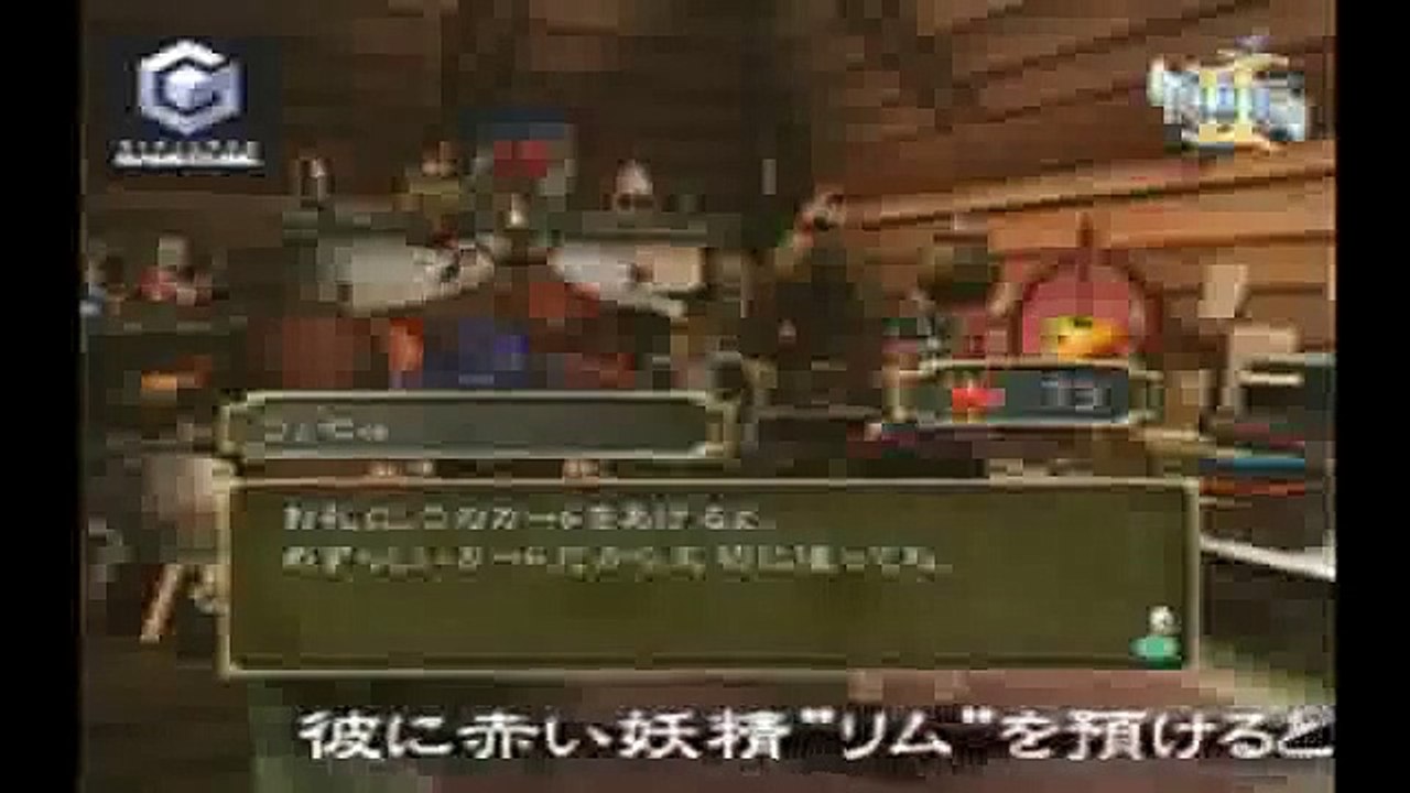 Lost Kingdoms 2 - Vídeo (2)