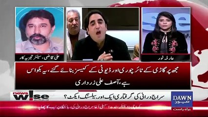 News Wise - 20th February 2019