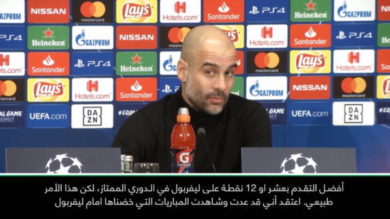كرة قدم: دوري أبطال اوروبا – ليفربول لا زال موجودًا في السباق على اللقب- غوارديولا