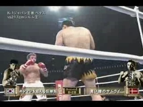 Nicholas Pettas Vs. Young Hyun Kim