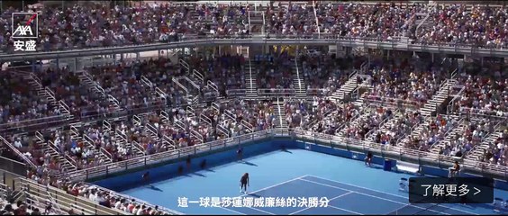 DM_HK_SW+Health_60s_16_9 + CTA