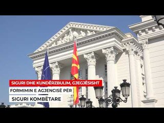 Reformat në shërbimet e sigurisë, me yllin e BE së