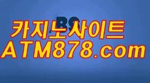 아시아카지노 （（ＳＴＫ424、coM）） 생방송블랙잭