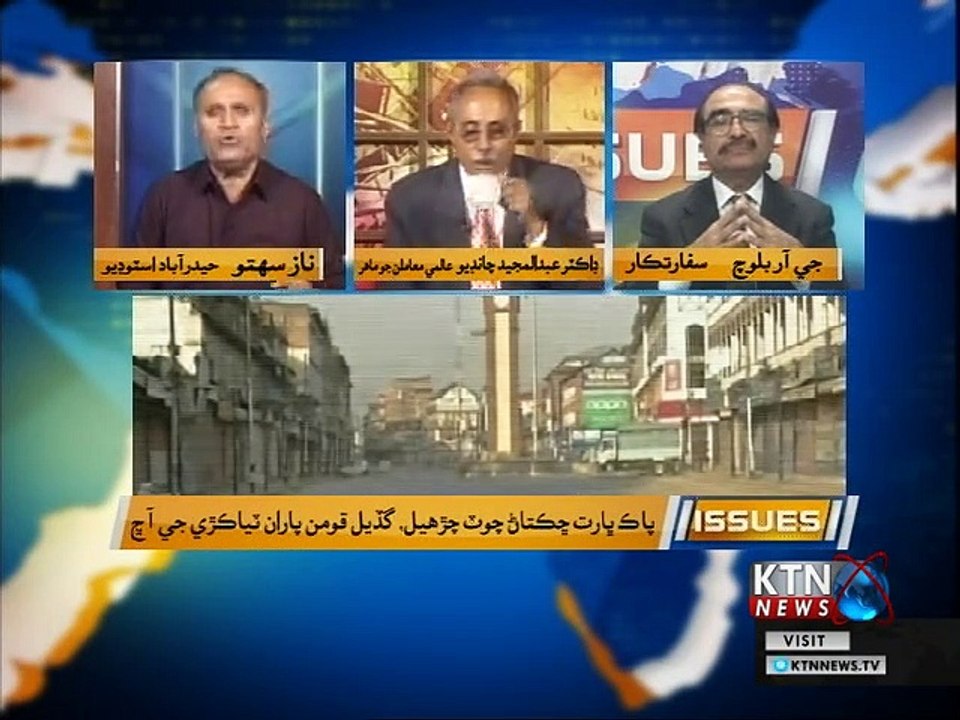 Issue Naz Sahito  20th-February-2019