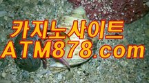 마카오카지노대박 ▶▶STK424。c Ｏ m◀◀ 사설카지노