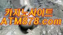 예스바카라추천  ◑ 《《TTS332、coM》》 ◑ 예스바카라추천