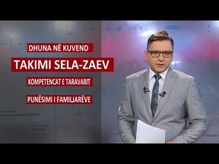 Në lajmet e orës 19:00 do të ndiqni