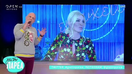 Ο Κοκλώνης και η...Πάμελα Άντερσον έκαναν έφοδο στο Μουτσινά