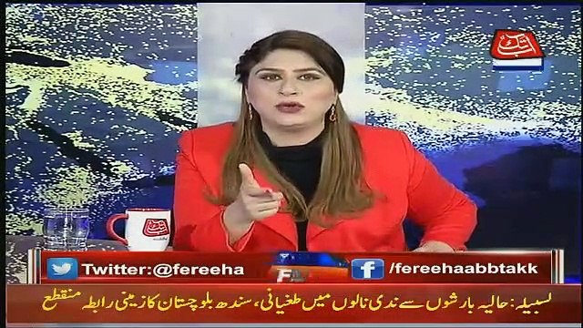 Abhi Bhi Accountibility One Sided Hai.. Zubair Umar