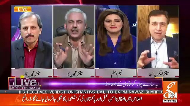 Jab Mene Sindh Ke CM Se Pucha Ke Sindh Ka Sabse Bara Masla Kia Hai To Unho Ne Kia Jawab Dia.. Mazhar ABbas Telling