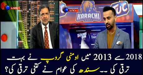 Omni group flourished in last five years, but what about people of Sindh