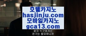 플레이어  1 워터프론트     https://www.hasjinju.com  워터프론트  -  마이다스카지노 1 플레이어