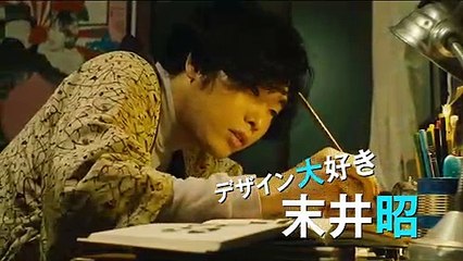 Dynamite Graffiti (Suteki na dainamaito sukyandaru​) theatrical trailer