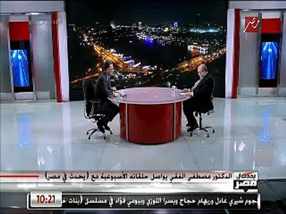 مصطفى الفقي