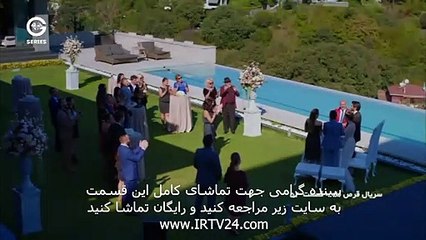 سریال قرص ماه دوبله فارسی قسمت 52 Ghorse Mah part