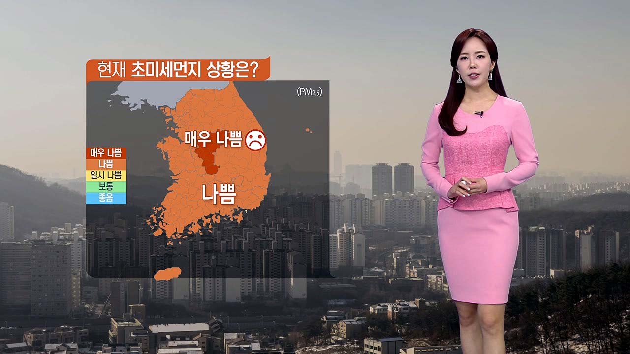 [날씨] 오늘 대기질 '최악'...전국 초미세먼지 나쁨 / YTN
