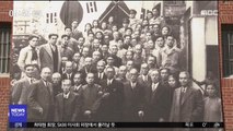 '임시정부 수립 100주년' 임시공휴일 추진