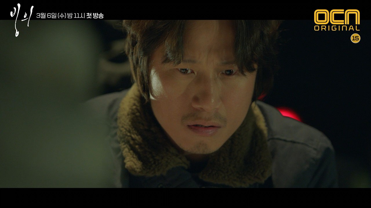 송새벽 X 고준희, 살인 현장에서 본 것은?! 10초만에 #빙의각 영혼추적 스릴러