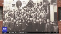 '임시정부 수립 100주년' 임시공휴일 추진