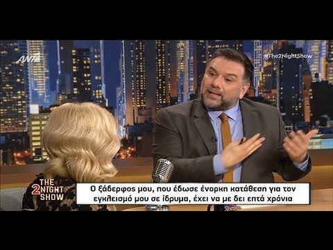 Μπουτεράκου:Έκανα μήνυση στους γονείς και στον ξάδερφό μου, ζητώντας ηθική αποκατάσταση2