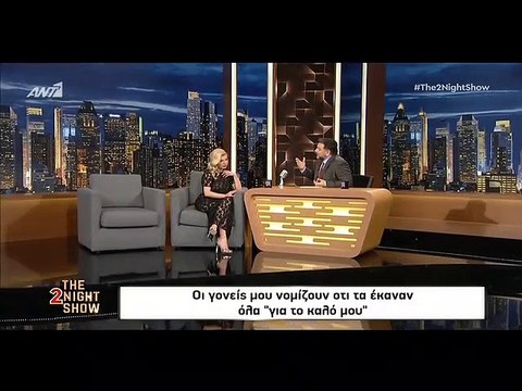 Μπουτεράκου:Έκανα μήνυση στους γονείς και στον ξάδερφό μου, ζητώντας ηθική αποκατάσταση3