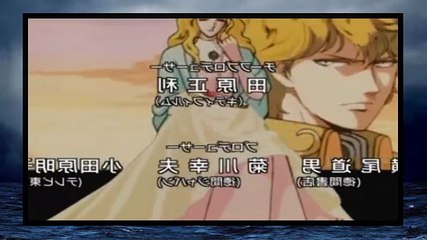 Legend Of The Galactic Heroes S01 E37